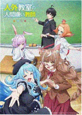 奇幻冒险动漫浮空之城在线看