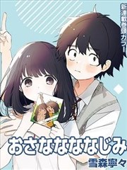 国风武侠漫画墨剑行在线观看