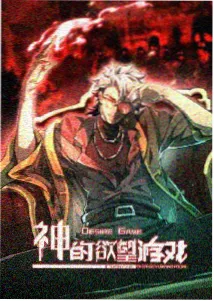 青春成长动漫纸鸢少年在线观看