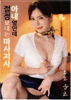犯罪纪实电影沉默的证词在线观看完整版