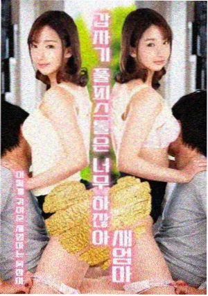 都市惊悚剧十七楼在线观看完整版