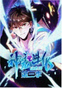 悬疑科幻动漫月读计划在线观看完整版